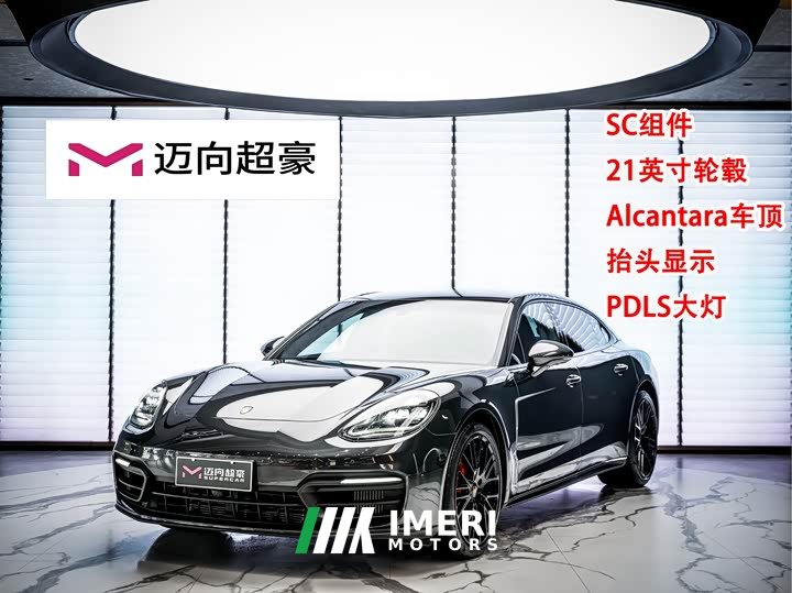 Porsche Panamera 4 Executive 2.9T