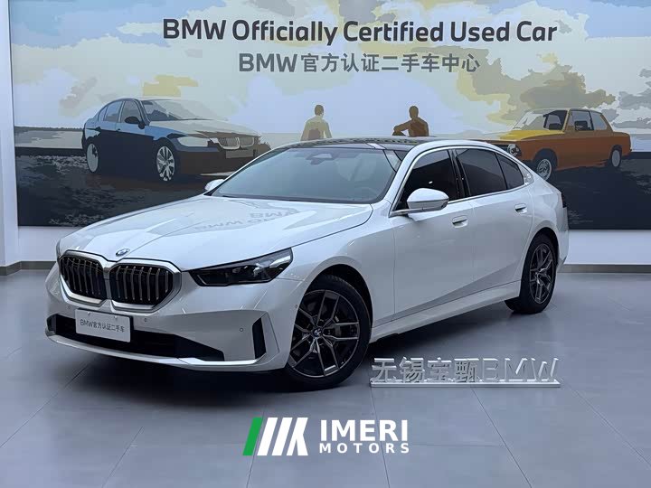 BMW 5 Series 2024 530Li Leading Luxury Package