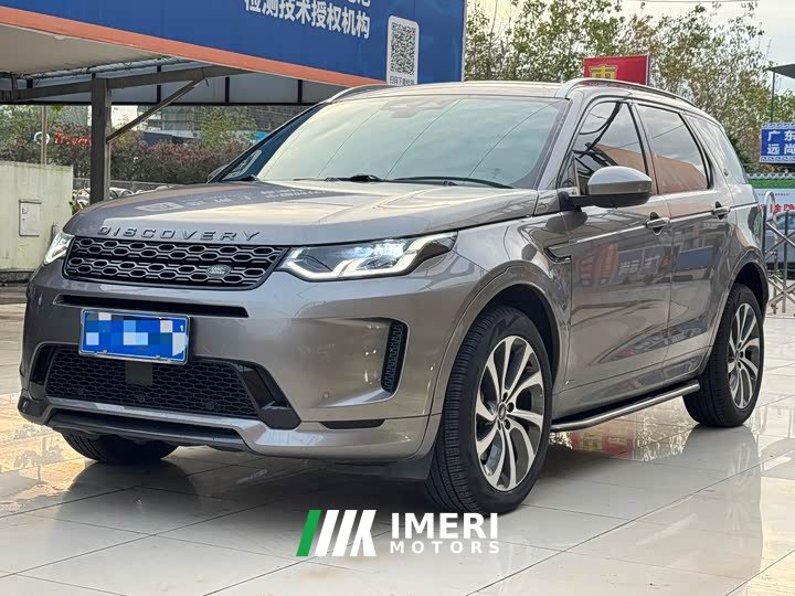Lexus Discovery Sport 2022 249PS R-Dynamic S Performance Edition 5-seater