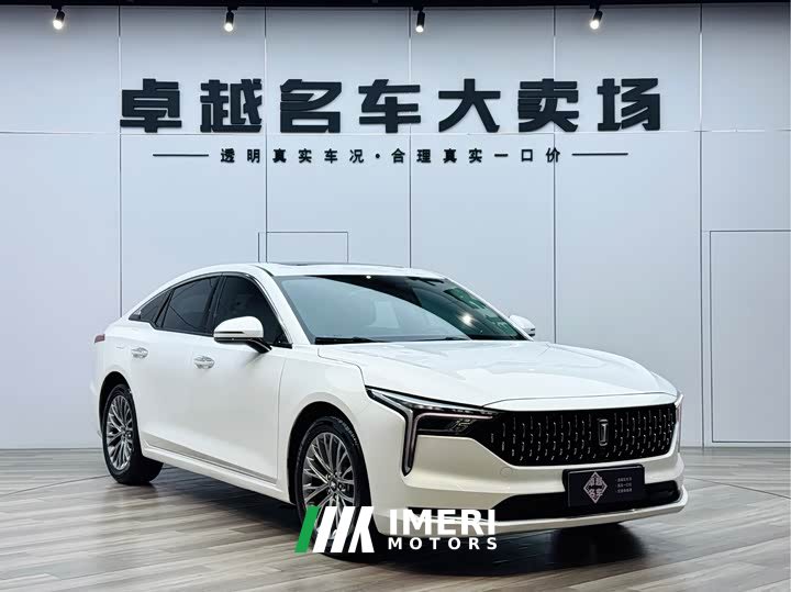Bestune B70 3rd Gen 1.5T Automatic Enjoy 70th Anniversary Edition