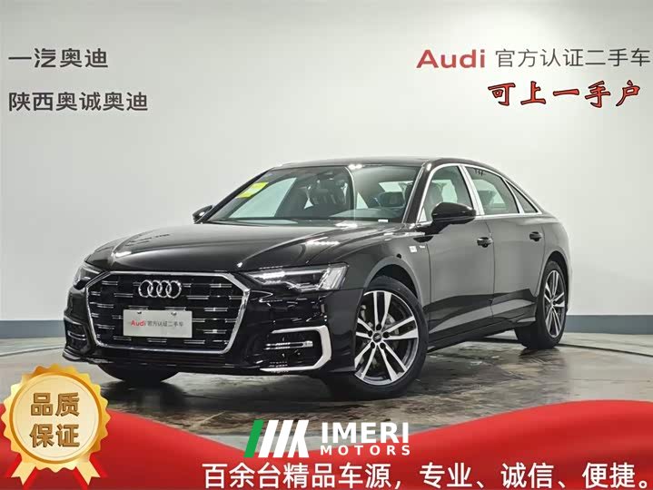 Audi A6L 40 TFSI luxury and dynamic