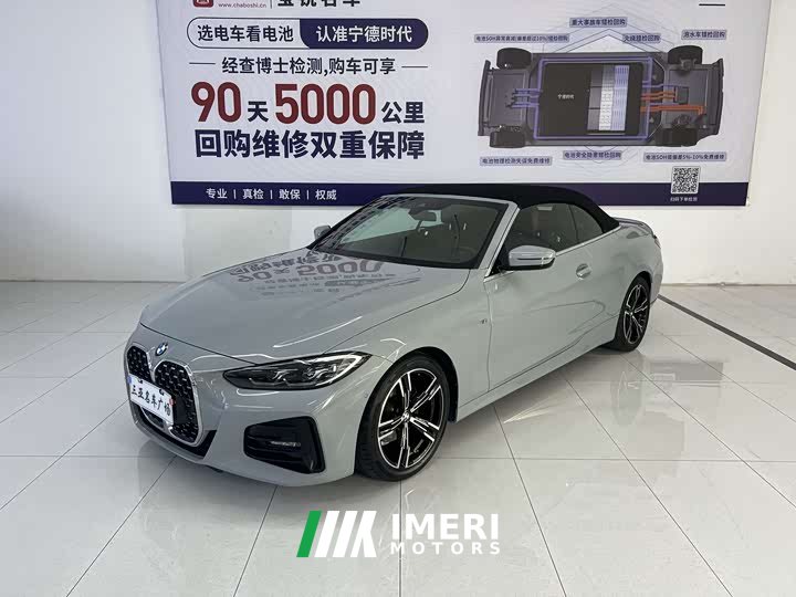 BMW 4 Series 2023 425i Convertible M Sport Package