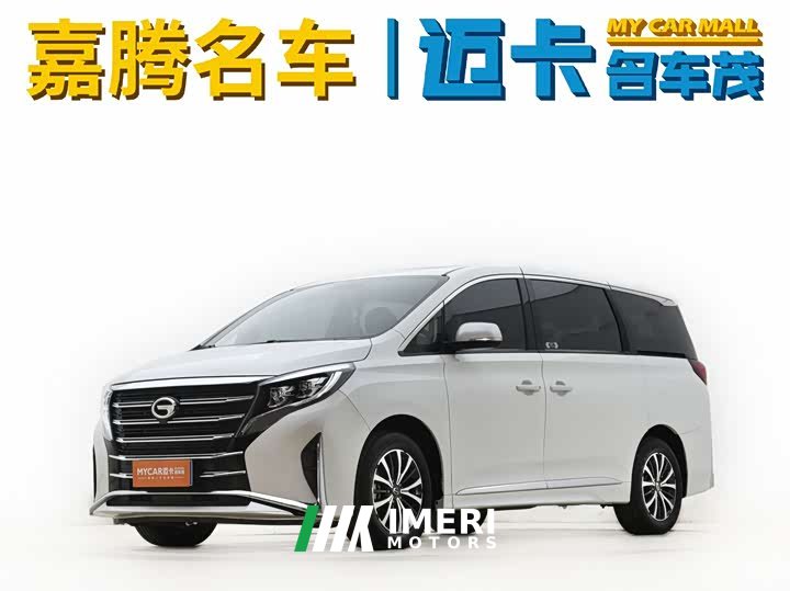 Trumpchi M8 2023 Lingxiu Series 390T Deluxe Edition