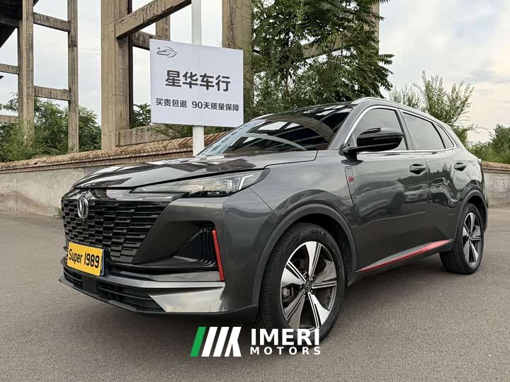 Changan CS55 PLUS Blue Whale Edition 1.5T DCT Distinguished Type