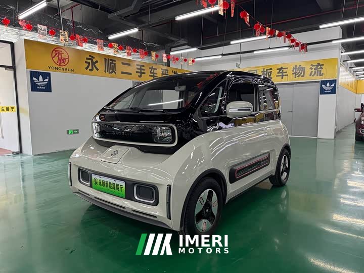 Baojun KiWi EV Artist’s Light Edition ternary lithium