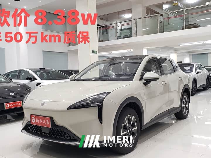 Baojun E6 500km Enjoy Edition
