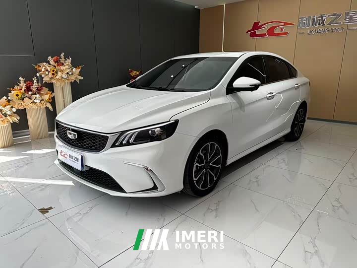 Lexus Binrui 2021 1.4T CVT Asian Games Edition