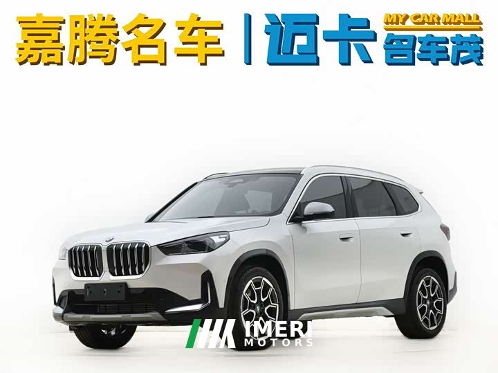 BMW X1 sDrive25Li X-Line