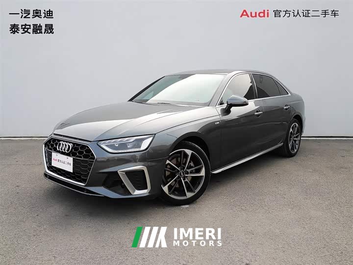 Audi A4L 40 TFSI Fashionable and Dynamic