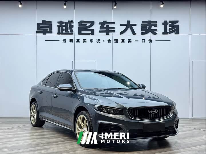 Lynk & Co Xingrui facelift 2.0TD premium
