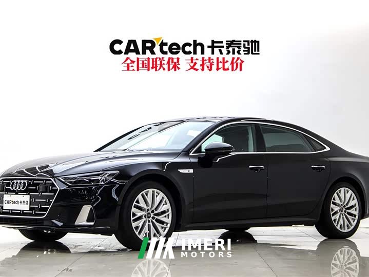 Audi A7L 45TFSI S-line Dream Building Liquid Crystal Package