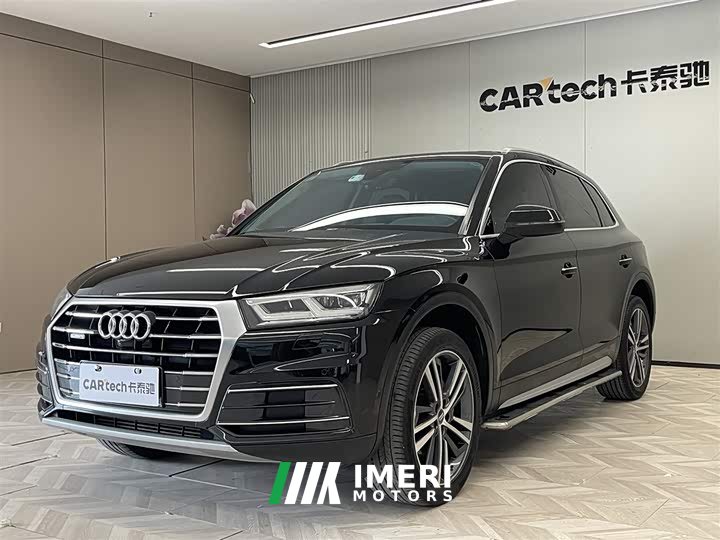 Audi Q5L 2020 45 TFSI exclusive and elegant