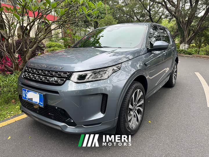 Lexus Discovery Sport 249PS R-Dynamic S Performance Edition