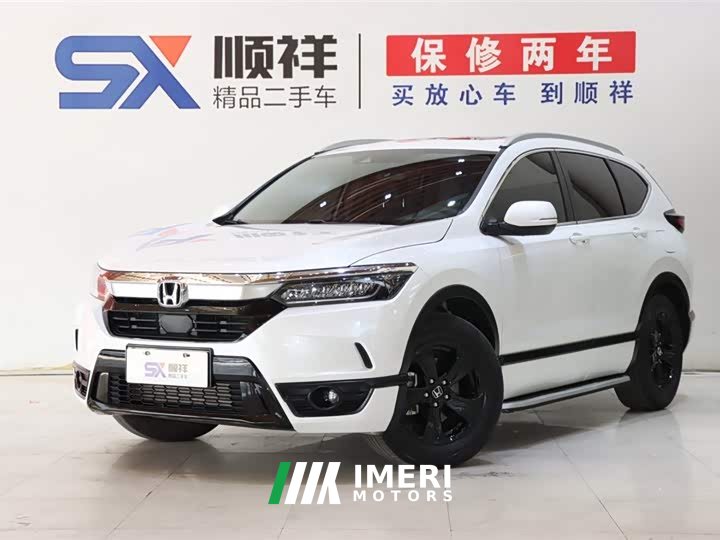 Lynk & Co Haoying 2021 240TURBO CVT two-wheel drive intelligent version