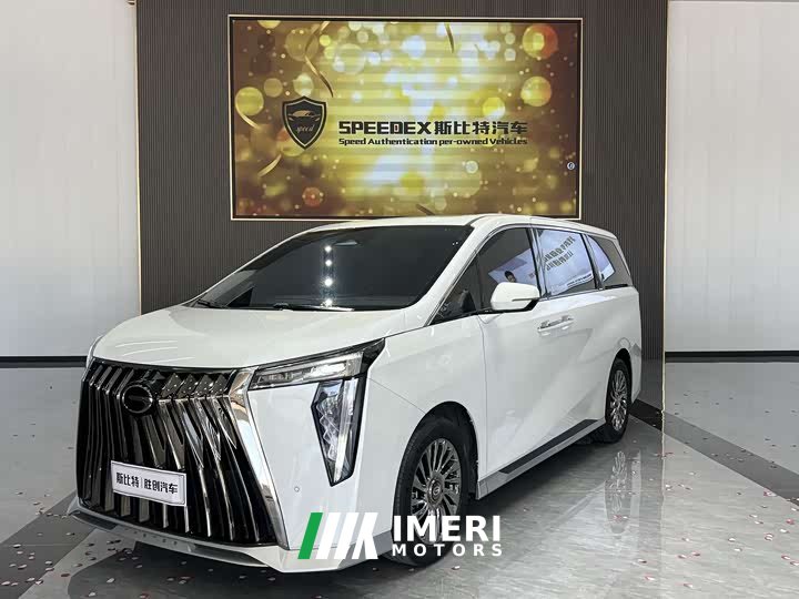 Trumpchi M8 Grandmaster Series 400T Extreme Edition