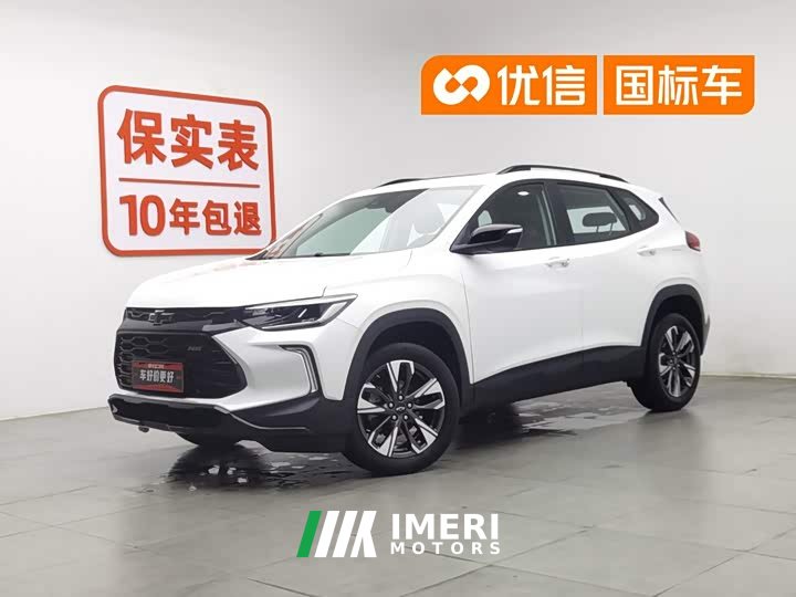 Tracker Trax RS 1.5T CVT Cool Pro