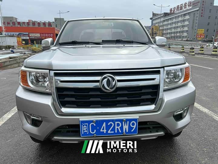 Ruiqi 2019 2.4L gasoline country VI two-wheel drive luxury long cargo box 2TZD