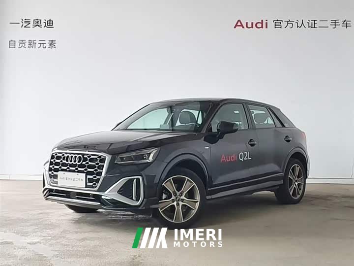 Audi Q2L 35TFSI fashionable and dynamic