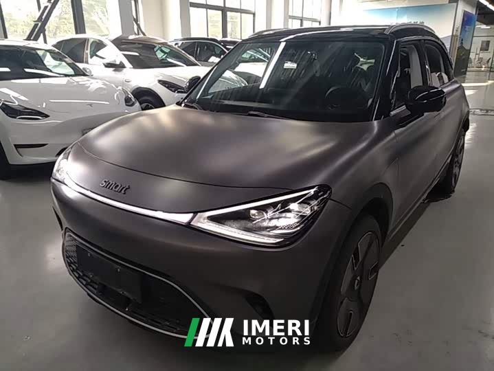 smart Elf #1 2022 Premium Edition