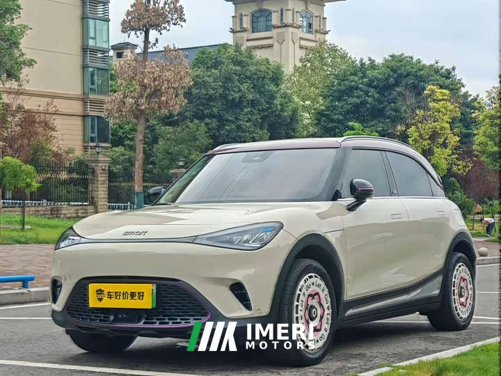 smart #1 2026 Agile Upgrade Edition