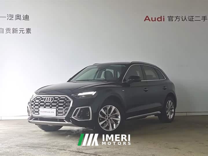 Audi Q5L 40T luxury and dynamic