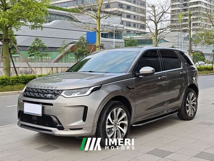 Lexus Discovery Sport 249PS R-Dynamic HSE Luxury Custom Edition