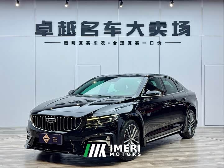 Lynk & Co Xingrui 2023 1.5TD Kunlun Edition