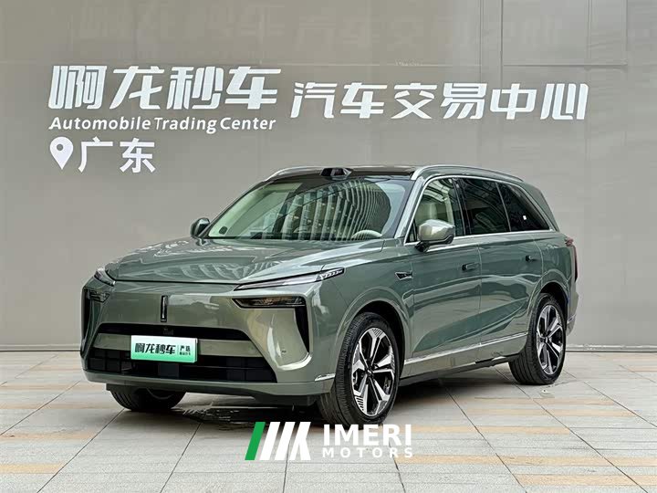 Lynk & Co Wei Brand Blue Mountain Four-wheel Drive Ultra