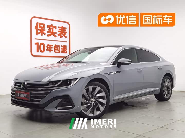 FAW-Volkswagen CC 2021 380TSI eye-catching version