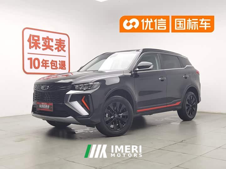 Geely Boyue X 1.8TD DCT smart
