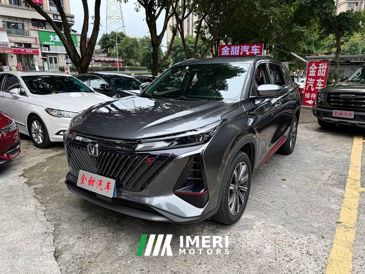 Changan CS75PLUS 2.0T automatic pilot