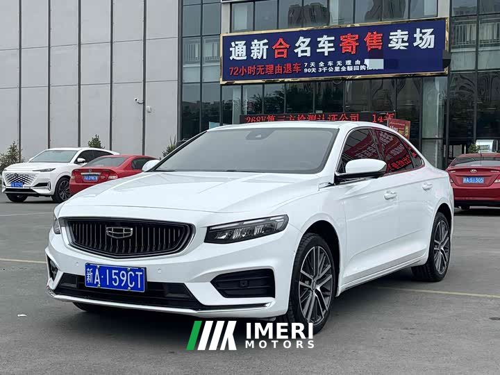 Lynk & Co Xingrui facelift 2.0TD premium