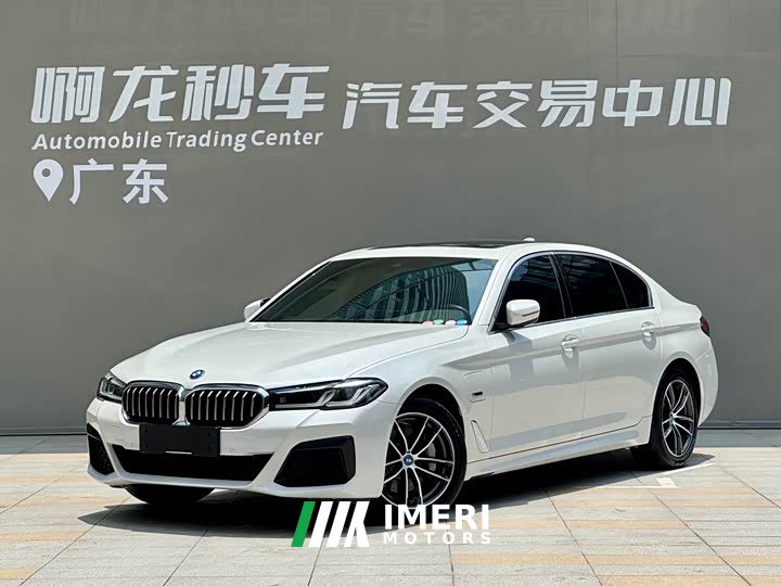 BMW 5 Series New Energy 535Le M Sports Package