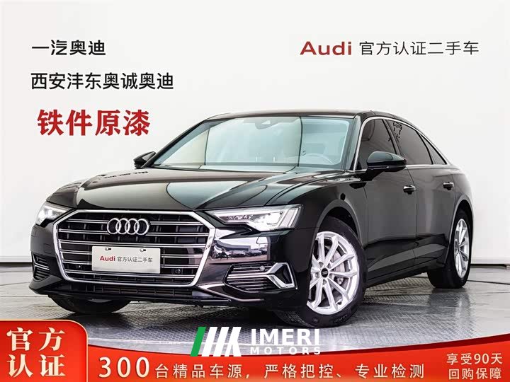 Audi A6L 40 TFSI Luxury Dynamic