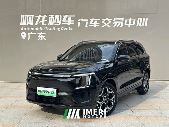 Jetour Shanhai L7 PLUS 121km luxury version 5 seats