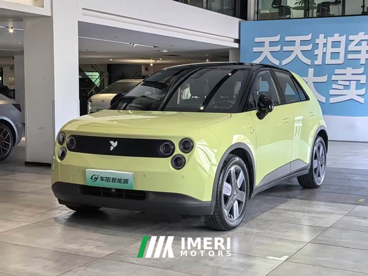 Lynk & Co firefly free version
