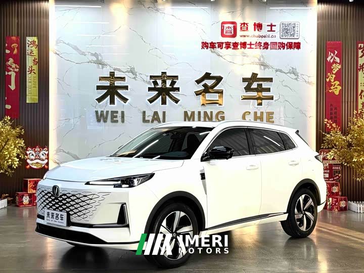 Changan CS55PLUS third generation 1.5T DCT excellent