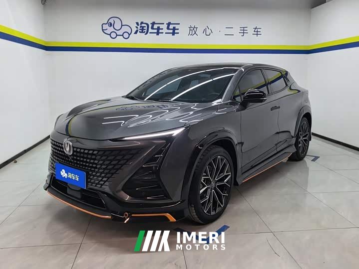 Changan UNI-T 2022 1.5T Sports Edition Premium Type