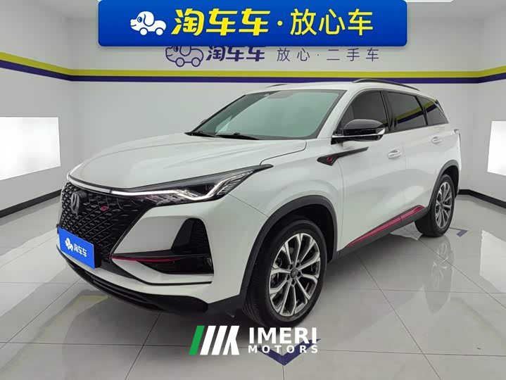 Changan CS75PLUS 2.0T automatic pilot
