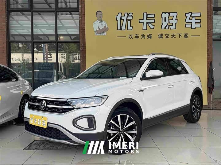 Volkswagen T-ROC 280TSI DSG two-wheel drive time version