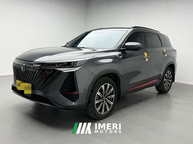 Changan CS75PLUS 1.5T Deluxe Version