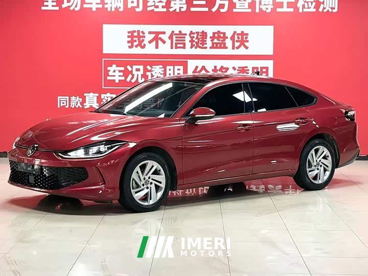 Volkswagen Lingdu 2024 Lingdu L 280TSI DSG spicy version