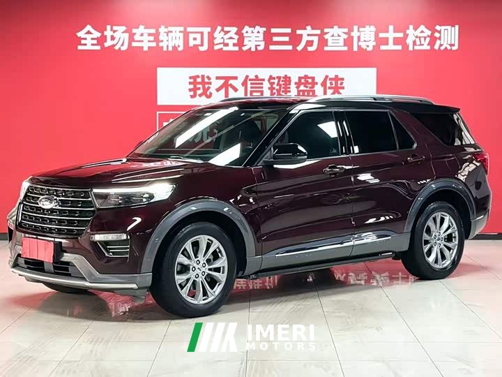 Ford Explorer 2020 EcoBoost 285 four-wheel drive style version 6 seats