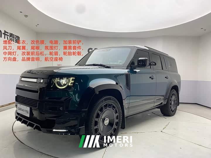 Land Rover Defender 130 3.0T P400 Seven-Seat Luxury Edition