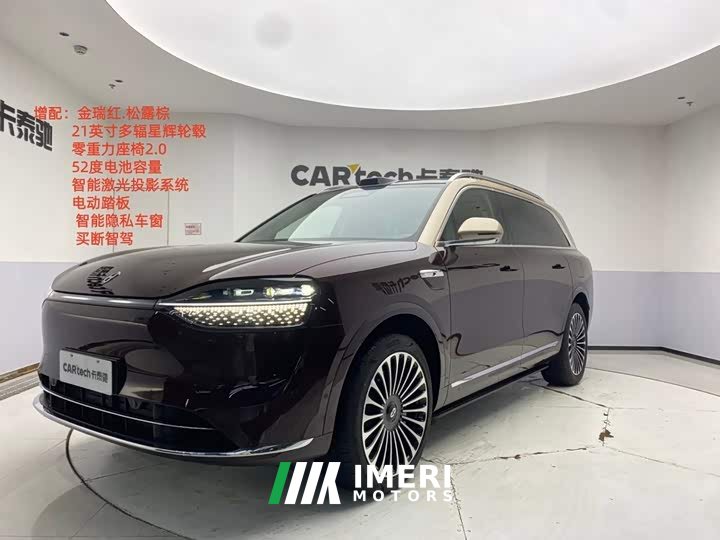 AITO Wenjie M9 extended range Ultra version 52kWh 6-seater version (192-line lidar)