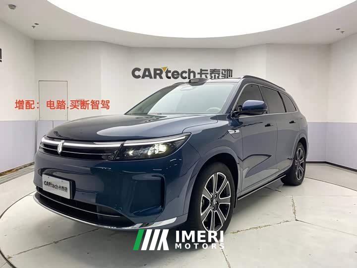 AITO Wenjie M7 1.5T Intelligent Driving Four-wheel Drive Ultra Version 6 Seats