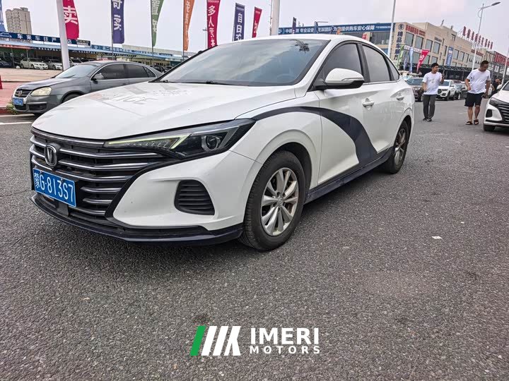 Changan PLUS 1.6L GDI CVT Version