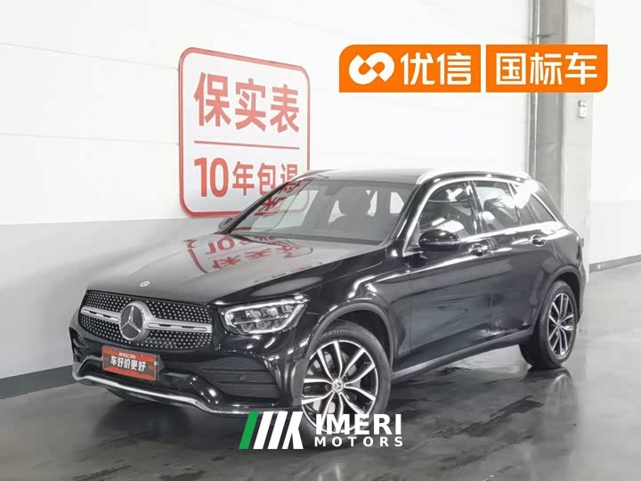 Mercedes-Benz GLC facelift 2 GLC 260 L 4MATIC luxury