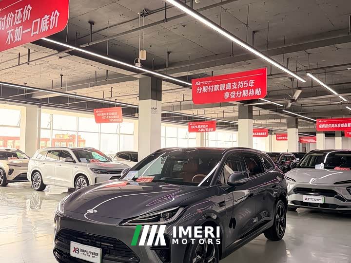 Chery Fengyun T9L 230 Ultra
