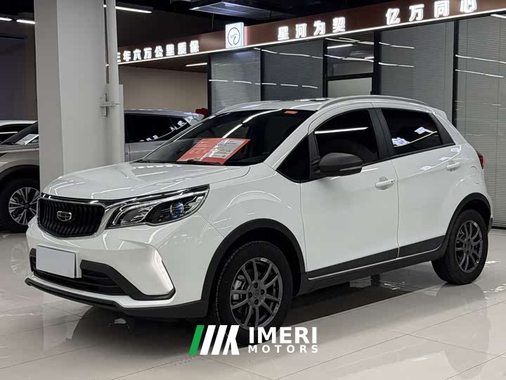 BMW Vision X3 2021 PRO 1.5L CVT premium
